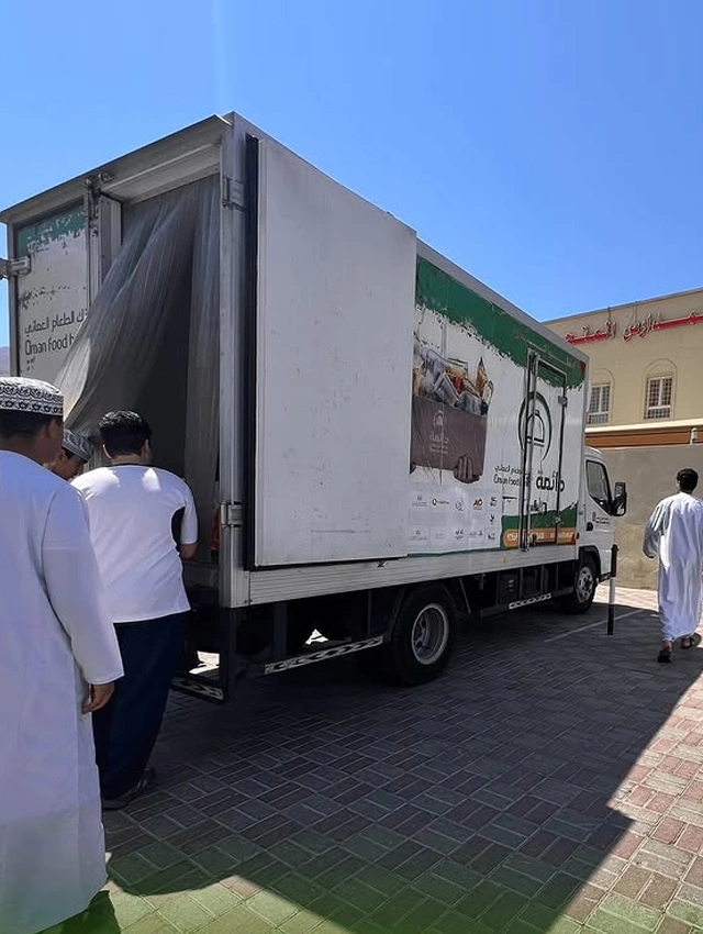 ديمة اللوجستية